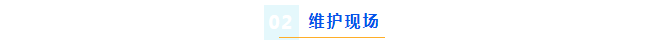 純水維護(hù)丨疾控中心驗(yàn)收滿分！艾柯Exceed系列超純水機(jī)獲高度認(rèn)可插圖1