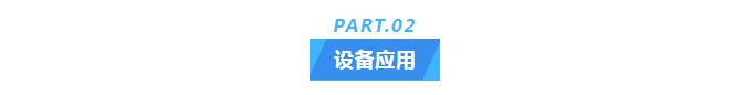 純水維護丨十年穩(wěn)定運行，艾柯實驗室超純水機成為新疆油田研究院的信賴之選！插圖3