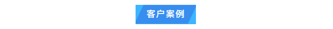 純水維護丨艾柯品牌專業(yè)服務(wù)漳州市藥品檢驗所確保超純水機穩(wěn)定運行！插圖