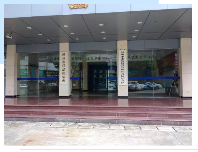 純水維護丨艾柯品牌專業(yè)服務(wù)漳州市藥品檢驗所確保超純水機穩(wěn)定運行！插圖1