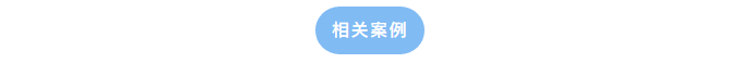 新疆紫金礦業(yè)定制艾柯AK-RO-UP系列型實驗室中央超純水系統(tǒng)裝車發(fā)貨！插圖2