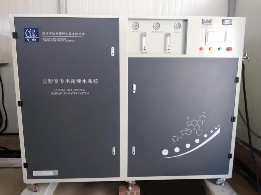 新裝分享丨成都檢測(cè)技術(shù)公司引進(jìn)艾柯超純水系統(tǒng)，助力半導(dǎo)體檢驗(yàn)檢測(cè)服務(wù)升級(jí)插圖3