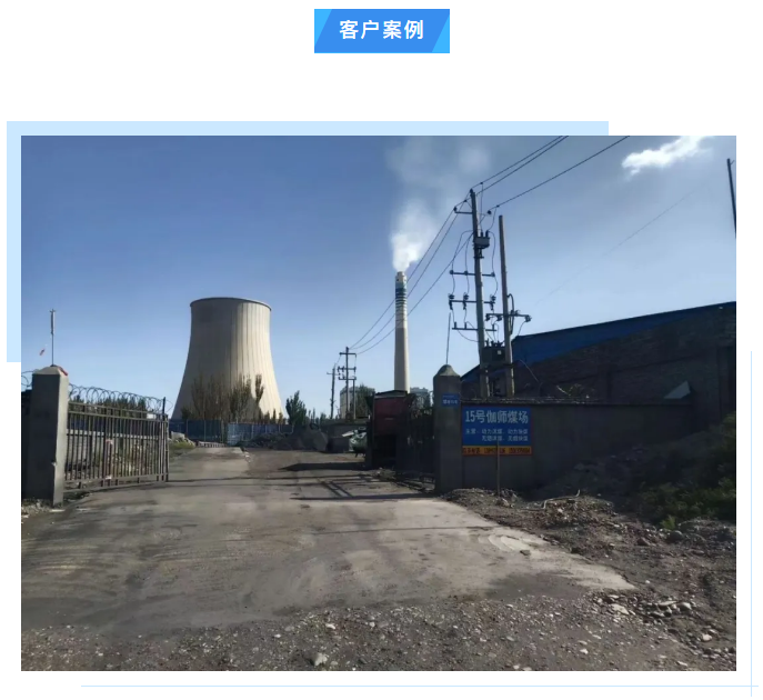 純水維護丨艾柯公司專業(yè)維護新疆伽師煤場實驗室純水系統(tǒng)，確保高效穩(wěn)定運行插圖