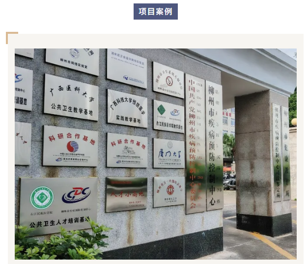 艾柯廠家團隊為柳州疾控中心Exceed系列超純水機提供專業(yè)維護服務(wù)！插圖