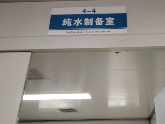 艾柯廠家團隊為柳州疾控中心Exceed系列超純水機提供專業(yè)維護服務(wù)！插圖1