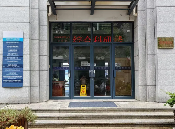 純水新裝丨北京大學(xué)材料學(xué)院引進(jìn)艾柯實(shí)驗(yàn)室超純水機(jī)高效智能，滿足實(shí)驗(yàn)室多樣化需求！插圖2