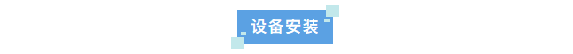 純水新裝丨北京大學(xué)材料學(xué)院引進(jìn)艾柯實(shí)驗(yàn)室超純水機(jī)高效智能，滿足實(shí)驗(yàn)室多樣化需求！插圖3