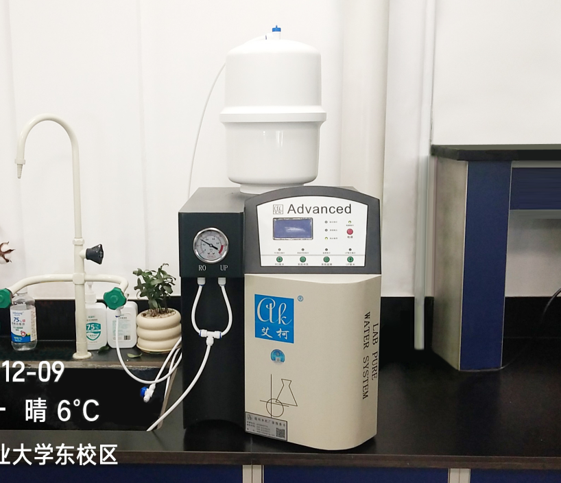純水新裝丨中國農(nóng)業(yè)大學(xué)土木工程學(xué)院選用艾柯Advanecd系列超純水機(jī)提升科研與教學(xué)品質(zhì)！插圖3