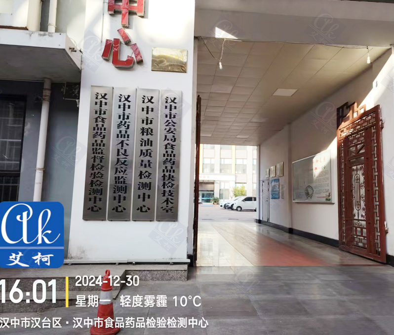 12月30日漢中市食品藥品檢驗(yàn)檢測中心純水設(shè)備維護(hù)插圖 12月30日漢中市食品藥品檢驗(yàn)檢測中心純水設(shè)備維護(hù)插圖
