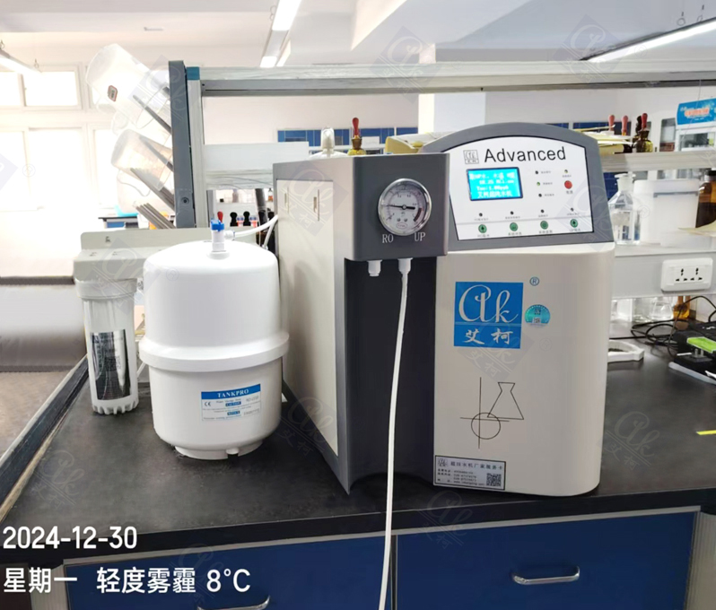 12月30日漢中市食品藥品檢驗(yàn)檢測中心純水設(shè)備維護(hù)插圖1 12月30日漢中市食品藥品檢驗(yàn)檢測中心純水設(shè)備維護(hù)插圖1