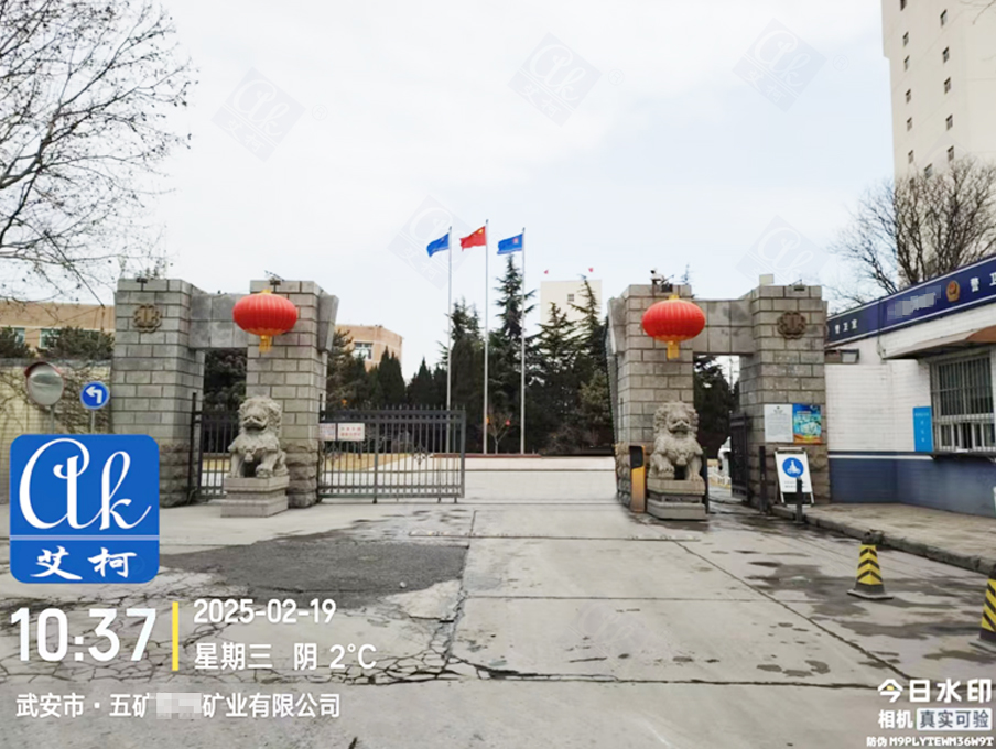 2月19日五礦集團(tuán)(河北)純水設(shè)備維護(hù)插圖 2月19日五礦集團(tuán)(河北)純水設(shè)備維護(hù)插圖