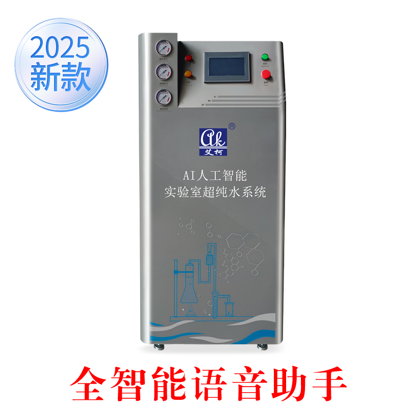 行業(yè)動態(tài)：2025年“以舊換新”政策啟動，純水設(shè)備納入補貼范圍插圖1