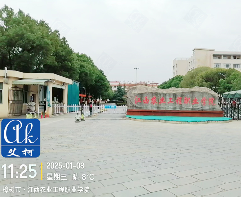 【艾柯行業(yè)分享】微生物實(shí)驗(yàn)室污水處理的理想之選插圖1 【艾柯行業(yè)分享】微生物實(shí)驗(yàn)室污水處理的理想之選插圖1
