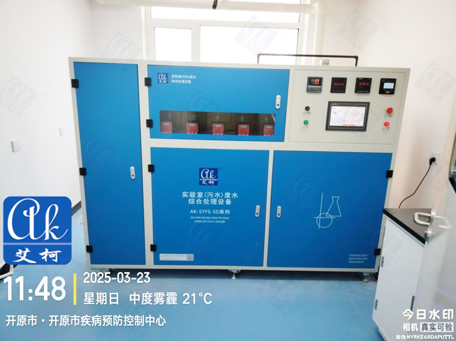 自來水廠實驗室污水處理設(shè)備的能耗那些事兒-艾柯行業(yè)分享插圖 自來水廠實驗室污水處理設(shè)備的能耗那些事兒-艾柯行業(yè)分享插圖
