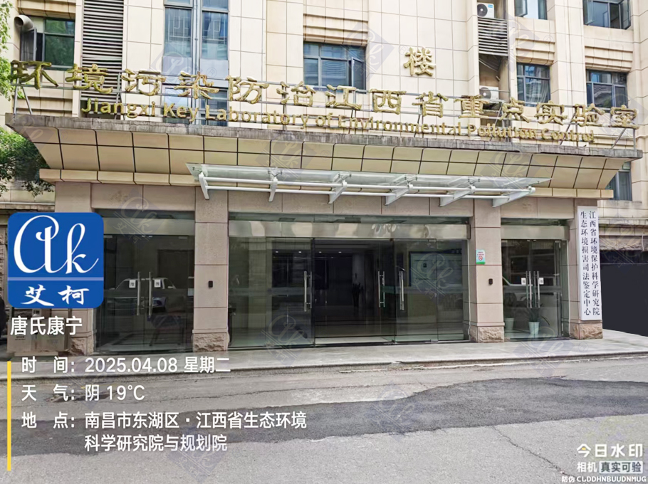 4月8日江西省生態(tài)環(huán)境研究院純水設備維護插圖