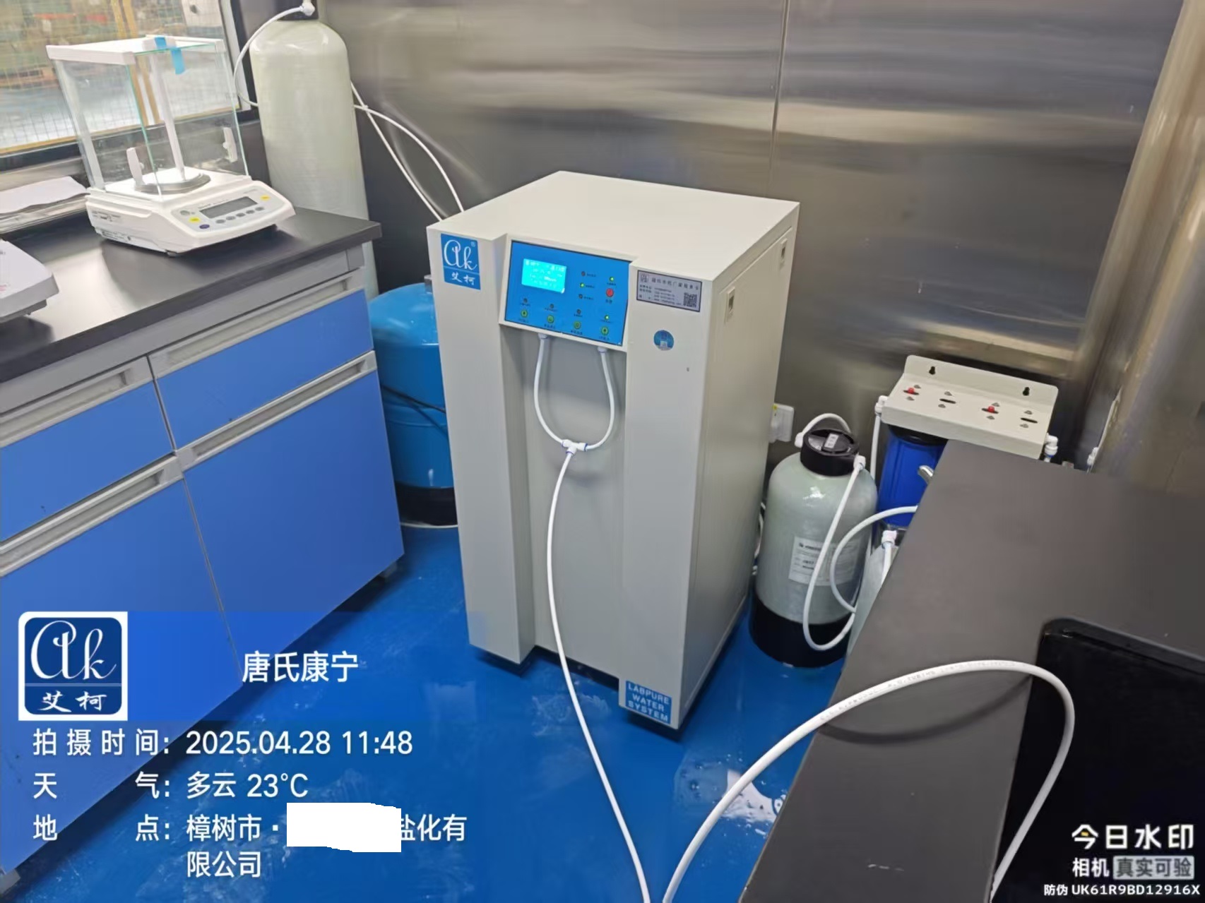 艾柯維護(hù)江西樟樹某鹽化實驗室超純水機(jī) |4月28日插圖3 艾柯維護(hù)江西樟樹某鹽化實驗室超純水機(jī) |4月28日插圖3