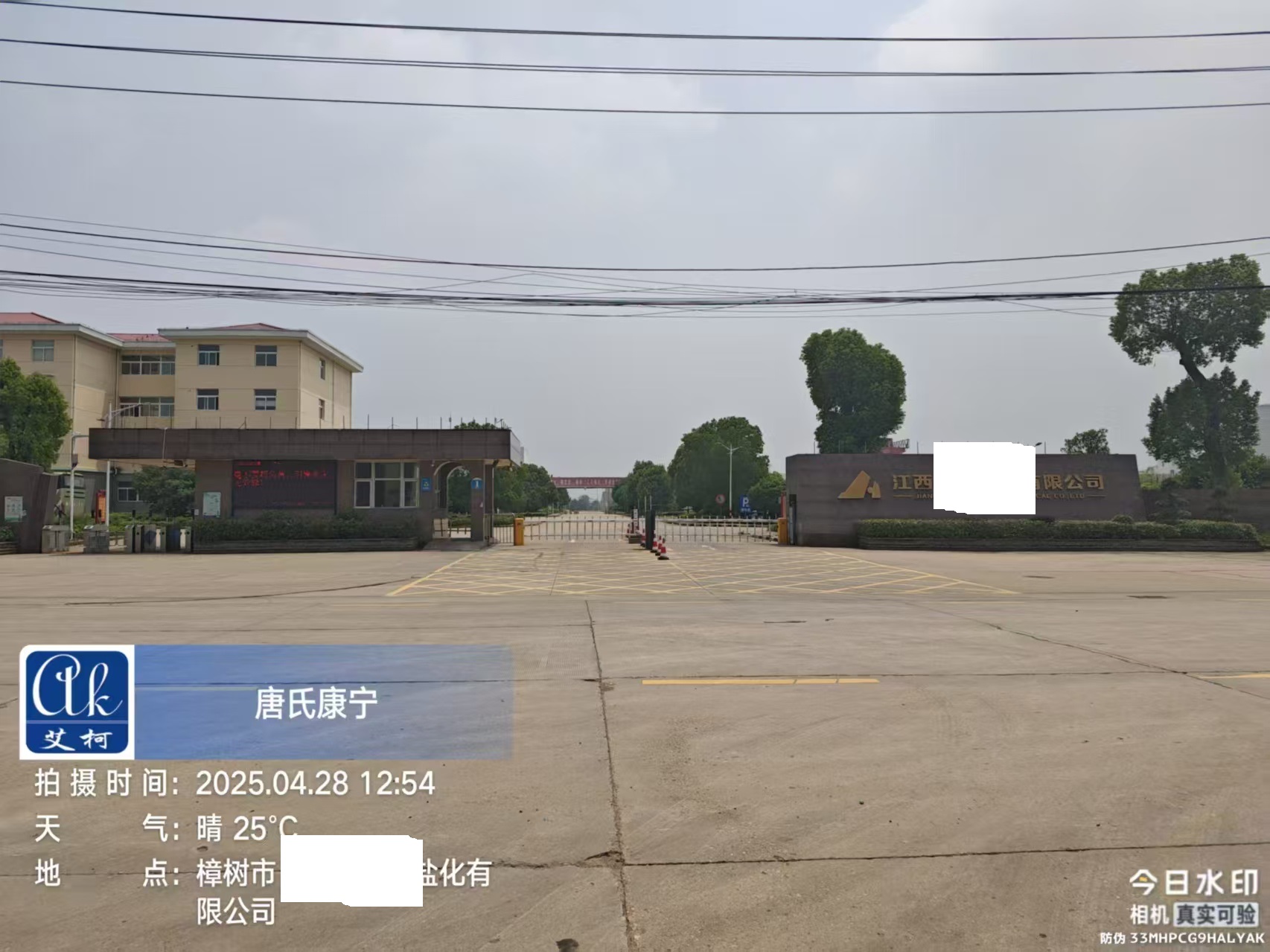 艾柯維護(hù)江西樟樹市某鹽化實(shí)驗(yàn)室Advance系列超純水機(jī)—4月28日插圖 艾柯維護(hù)江西樟樹市某鹽化實(shí)驗(yàn)室Advance系列超純水機(jī)—4月28日插圖