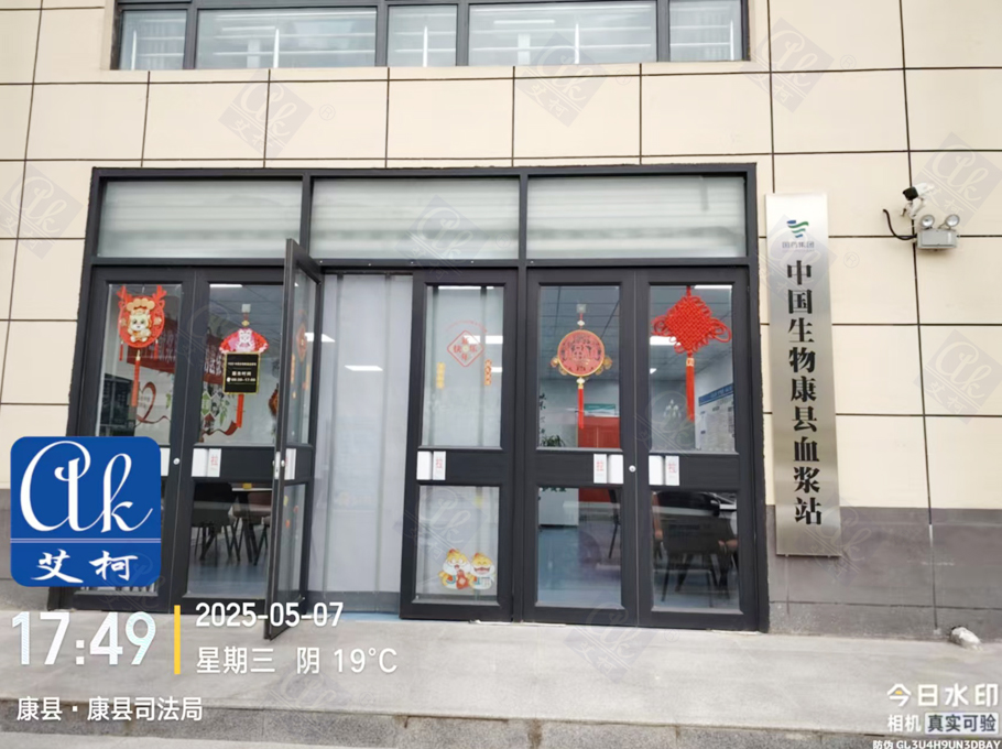 5月7日中國生物康縣血漿站純水設(shè)備維護插圖 5月7日中國生物康縣血漿站純水設(shè)備維護插圖