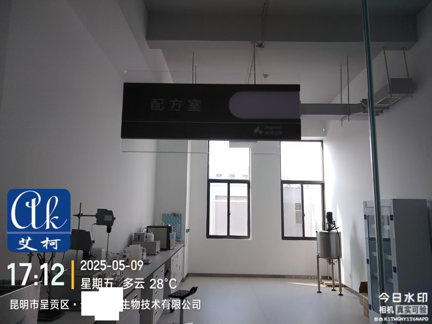 5月9日云南某生物技術公司新裝一臺Advance實驗室超純水機插圖3 5月9日云南某生物技術公司新裝一臺Advance實驗室超純水機插圖3