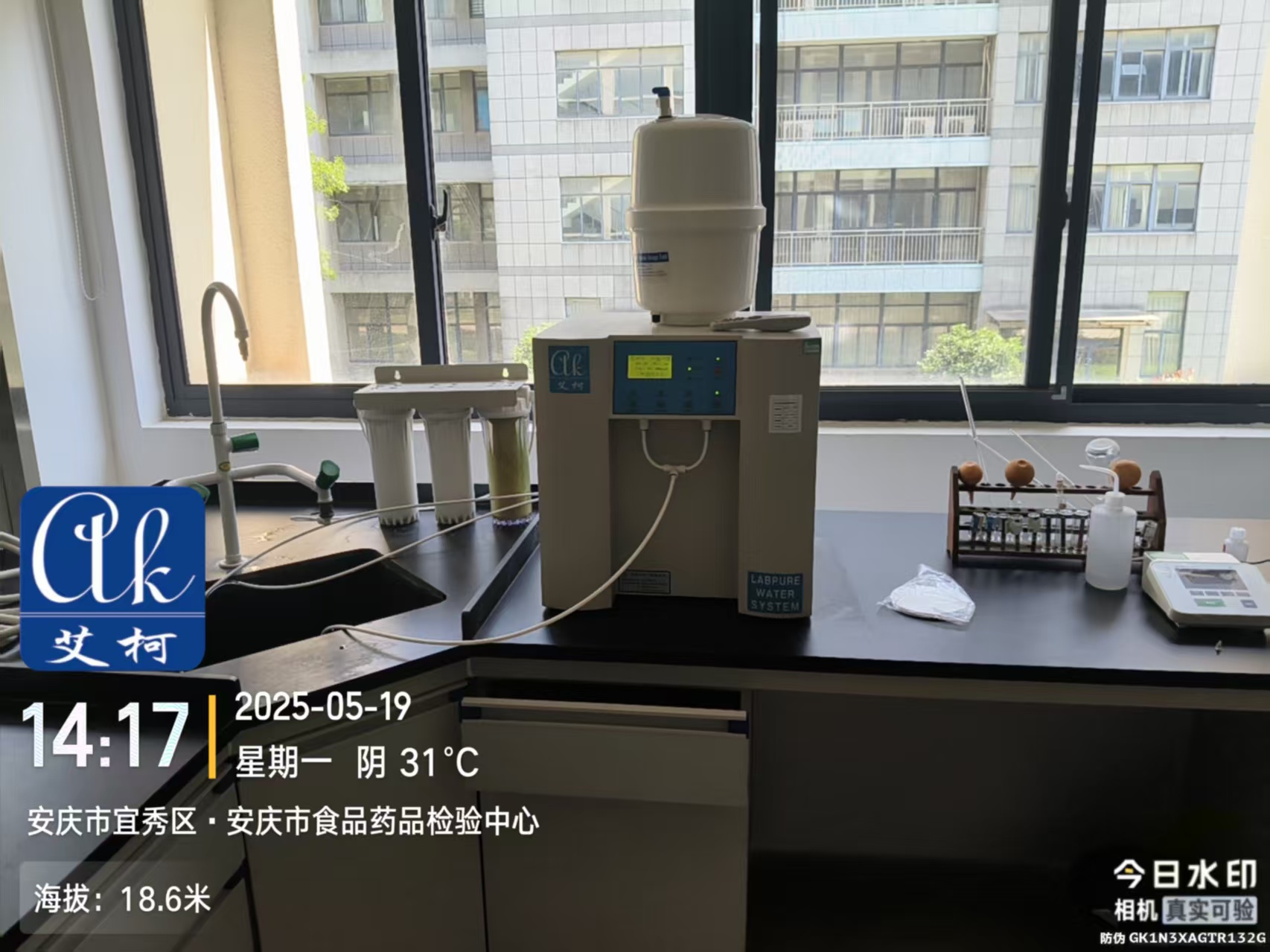 艾柯維護安徽安慶市食品藥品檢驗中心實驗室超純水機——5月19日插圖3