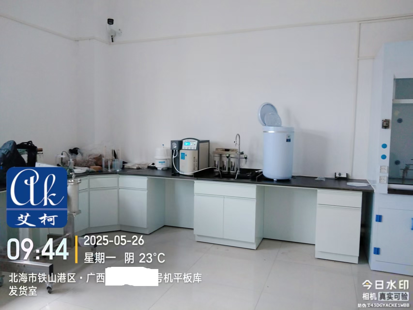 【艾柯新裝】廣西北海某紙業(yè)部署Advanced-II-08實驗室超純水機|5月26日插圖4