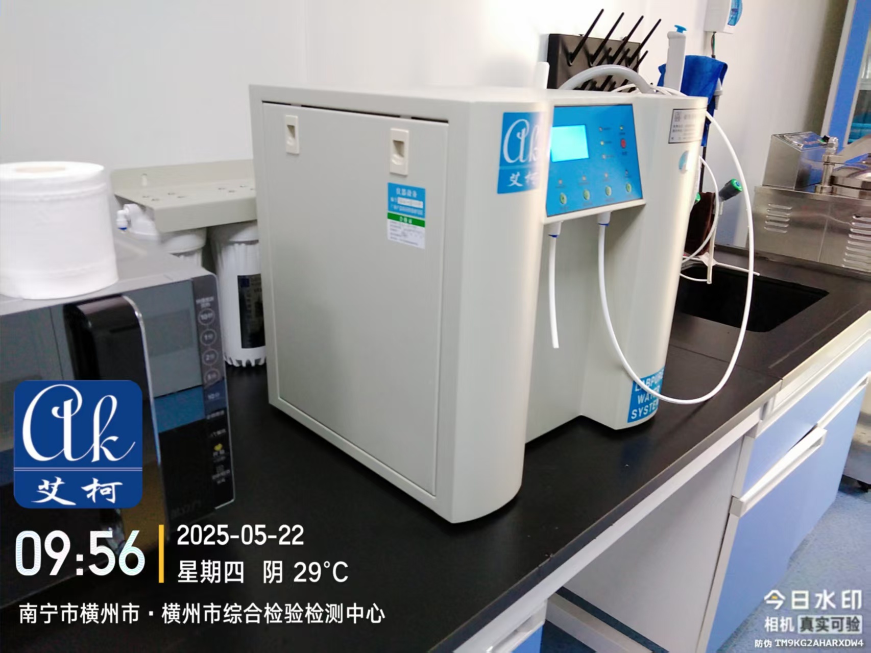 云南各市區(qū)縣疾控中心實(shí)驗(yàn)室專用純水設(shè)備廠家推薦插圖1