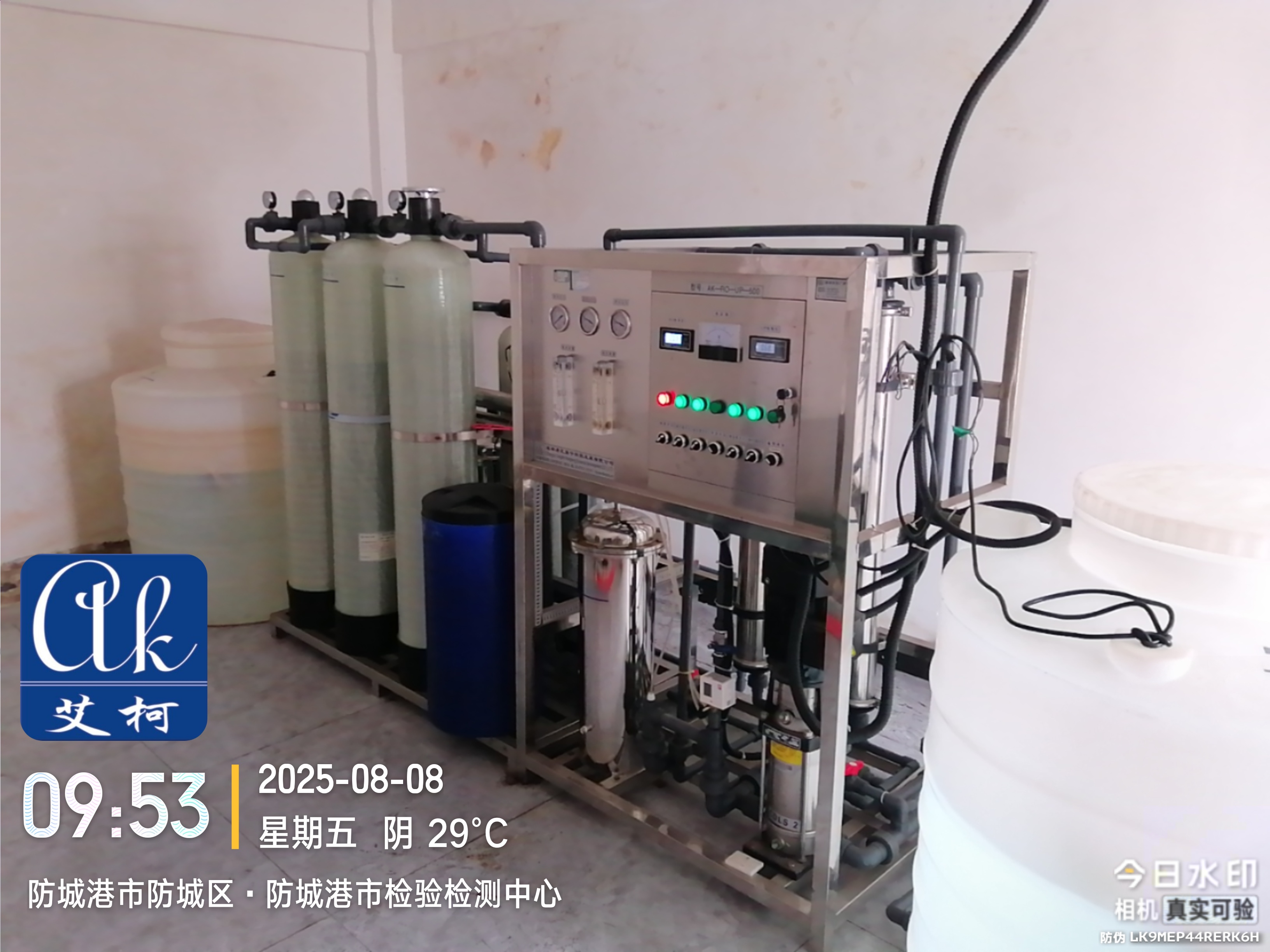 2025.8.8艾柯專業(yè)維護(hù)：廣西省防城港檢測(cè)中心實(shí)驗(yàn)室工業(yè)純水設(shè)備插圖3