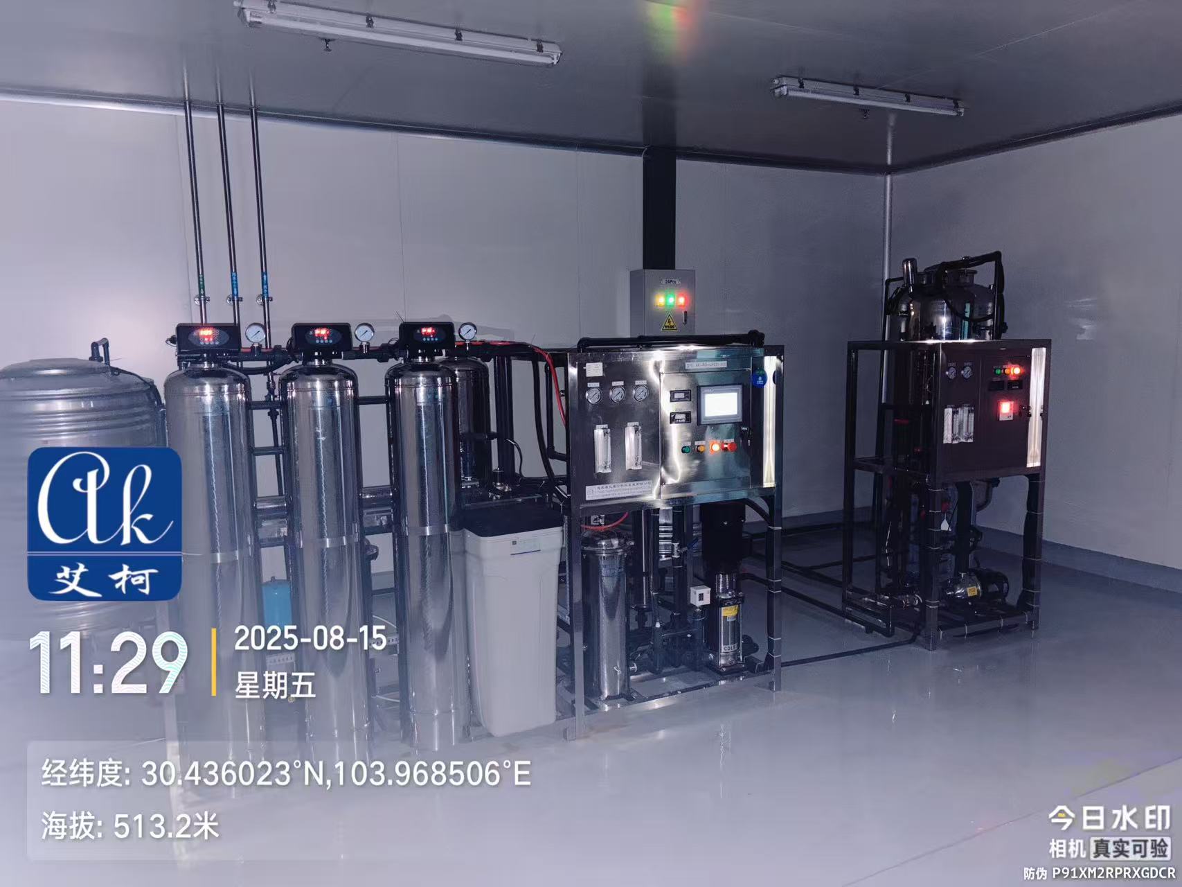2025.8.15艾柯維護四川成都納米某新材料公司實驗室工業(yè)純水設(shè)備和實驗室廢水處理設(shè)備插圖2