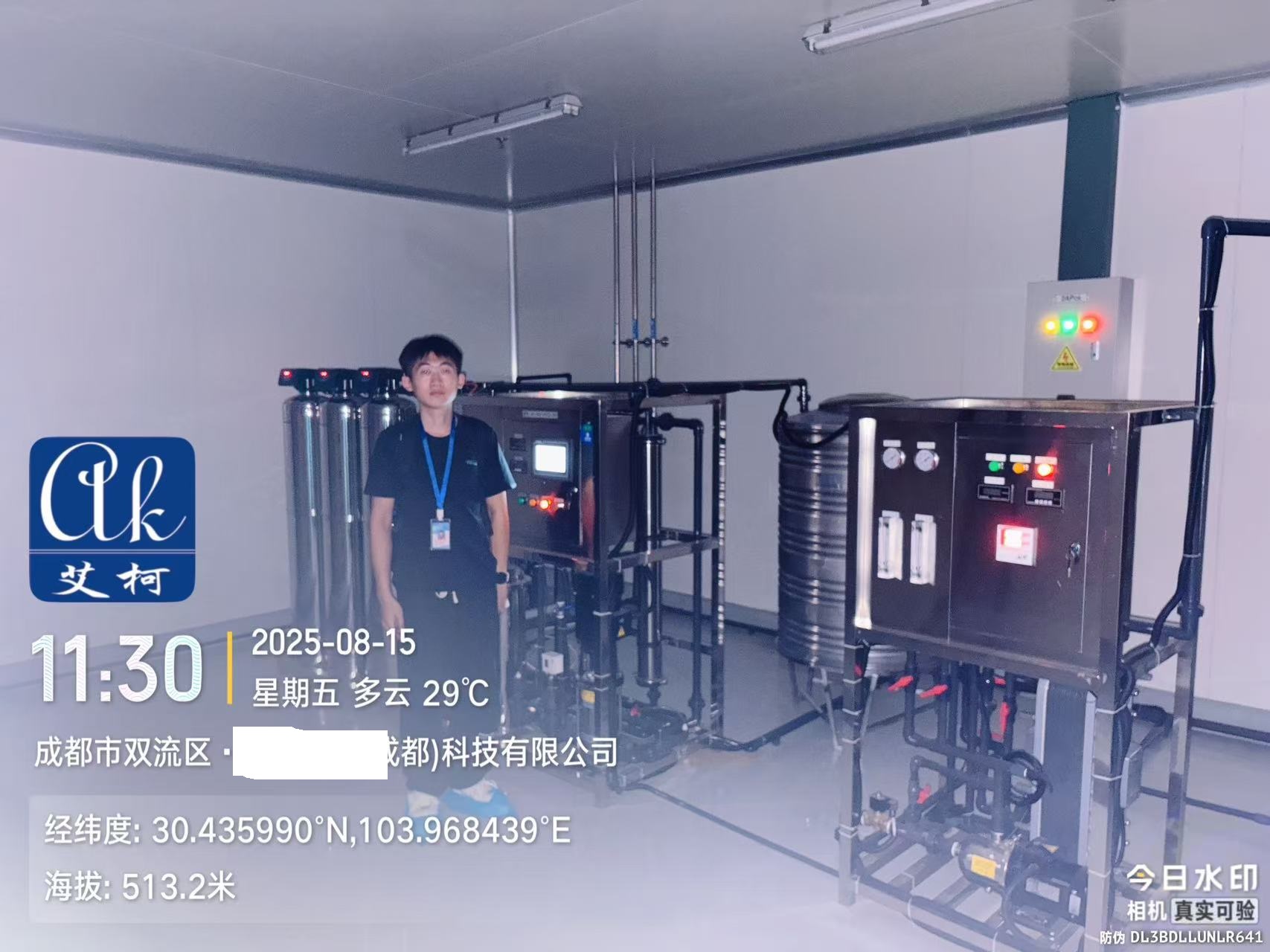 2025.8.15艾柯維護四川成都納米某新材料公司實驗室工業(yè)純水設(shè)備和實驗室廢水處理設(shè)備插圖1