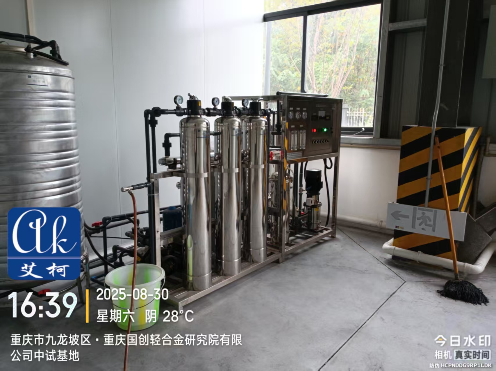 2025.8.30 艾柯維護(hù)：重慶國創(chuàng)輕合金研究院實(shí)驗(yàn)室工業(yè)純水設(shè)備插圖2