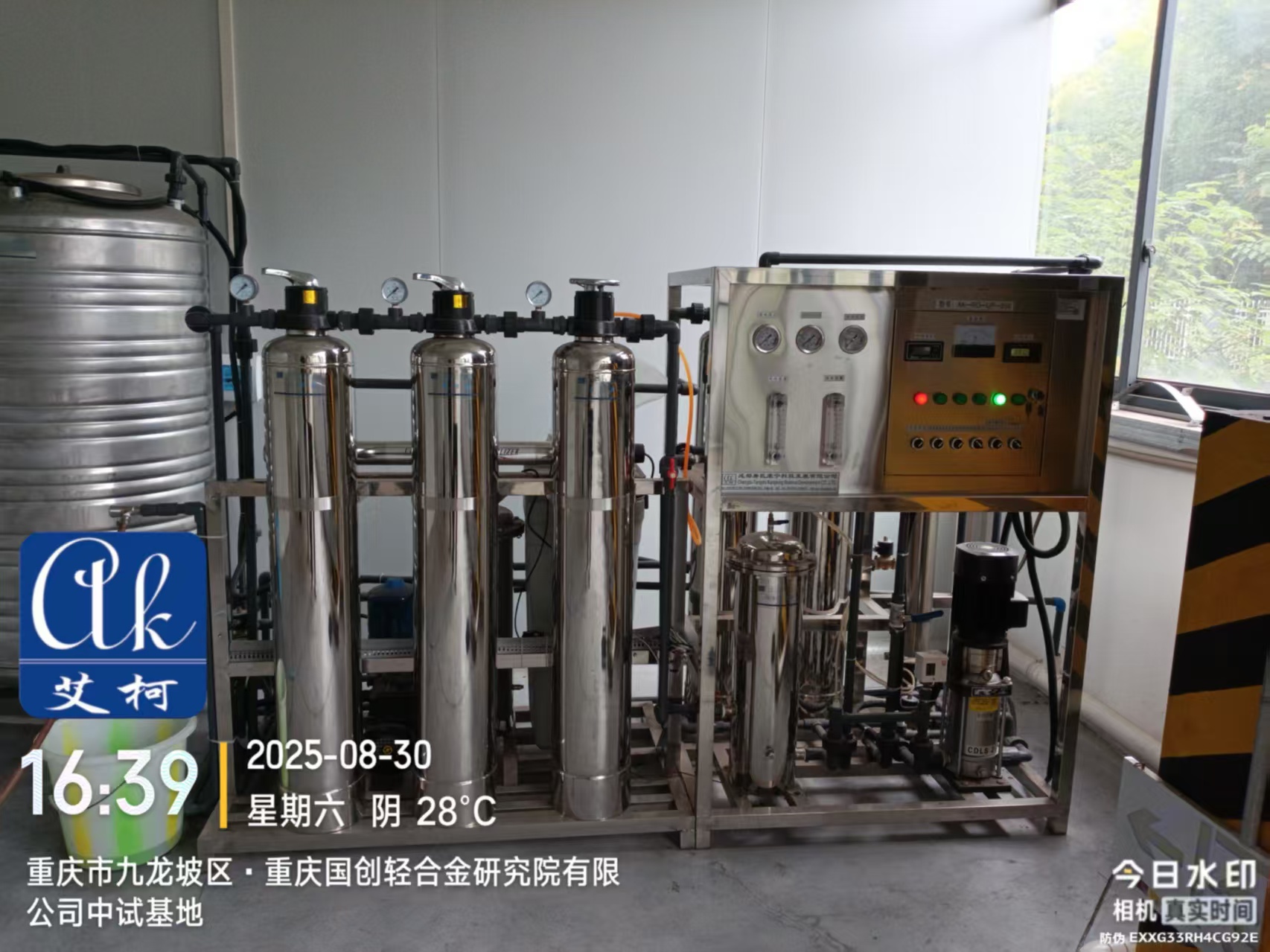 2025.8.30 艾柯維護(hù)：重慶國創(chuàng)輕合金研究院實(shí)驗(yàn)室工業(yè)純水設(shè)備插圖3