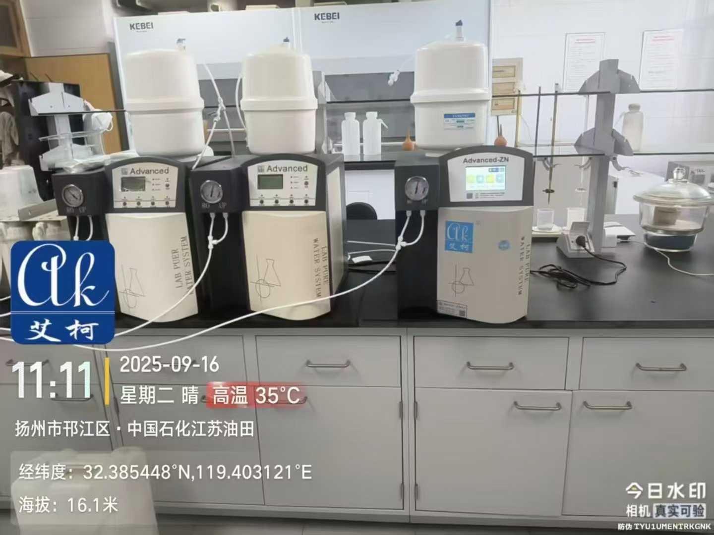 艾柯純水新裝：中國石化江蘇油田在原有設備上再添1臺advanced 實驗室純水機設備插圖1